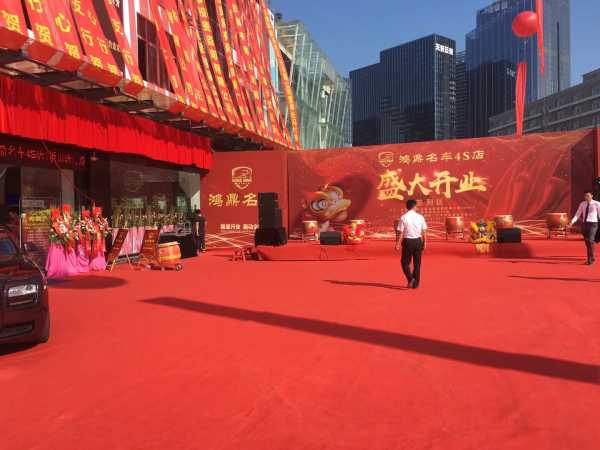 开业当天吉时，选择一个 auspicious moment for your business success,吉时,第1张