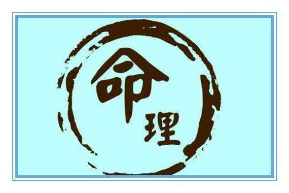 八字测算前世两人关，命运的神秘密码,命运,八字,第1张