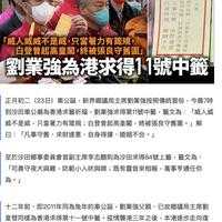 2018年求签，解读 year’s phenomenon,命运,事业,挑战,第1张