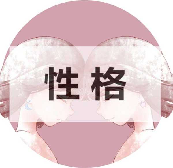 双子座，智慧与沟通的双子,象征,挑战,合作,第1张