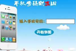 号码吉凶1,象征,命运,事业,第1张
