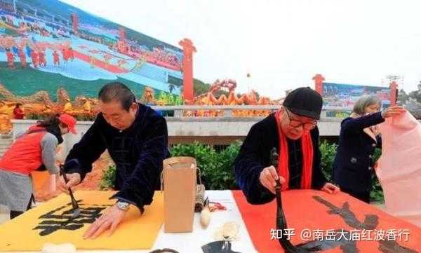 南岳求签，命运的指引与选择,象征,命运,事业,第1张