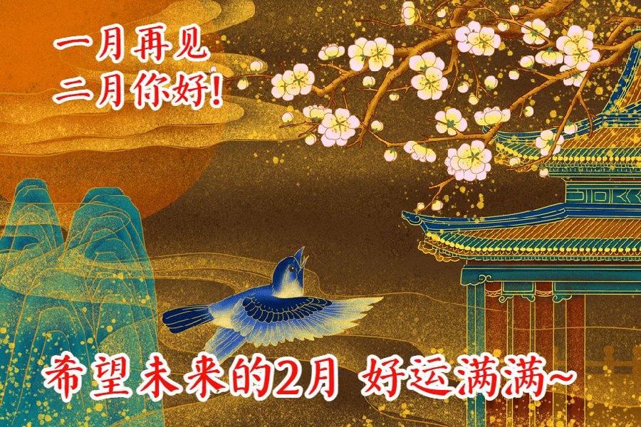 二月十二日，双鱼的温柔之吻,象征,朋友之间,第1张