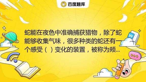 与蛇相遇，解读生命中的神秘符号,象征,挑战,解梦,第1张