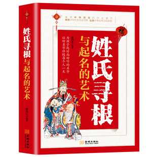 姓周男孩取名指南，传统与现代的结合,象征,传统与现代,寓意吉祥,第1张
