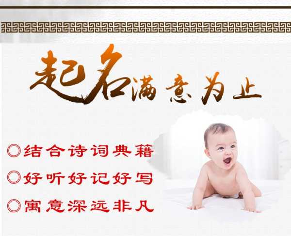 老气男孩取名，传统韵味与稳重气质的结合,象征,光明,第1张