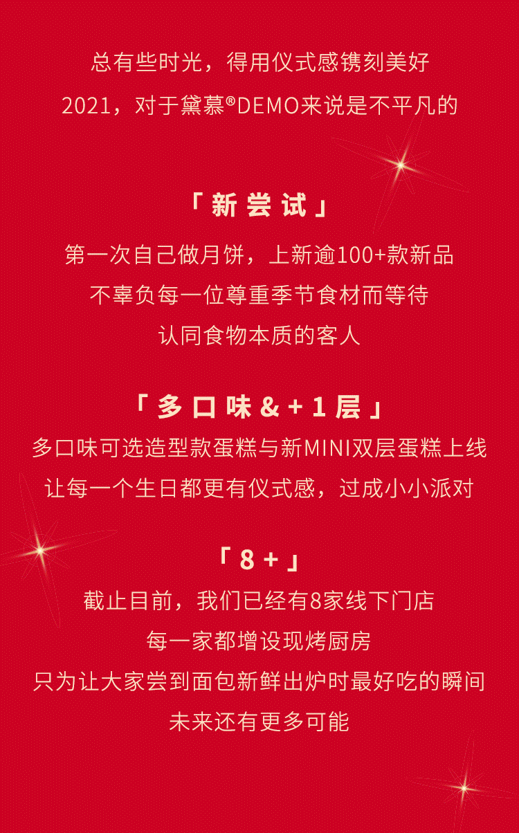 提车大吉，22日连连！,象征,事业,挑战,第1张