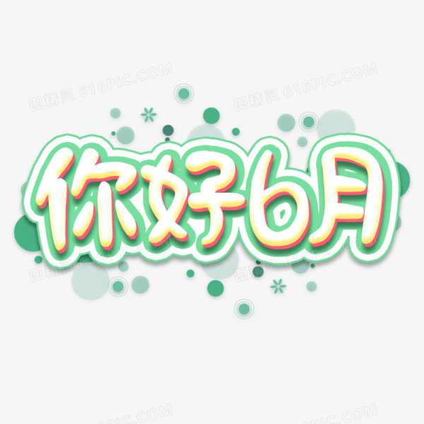 星座运势，十二星座旺日解析,事业,十二星座,合作,第1张