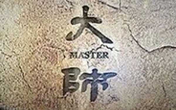 八字命理测算方法,命运,事业,八字,第1张