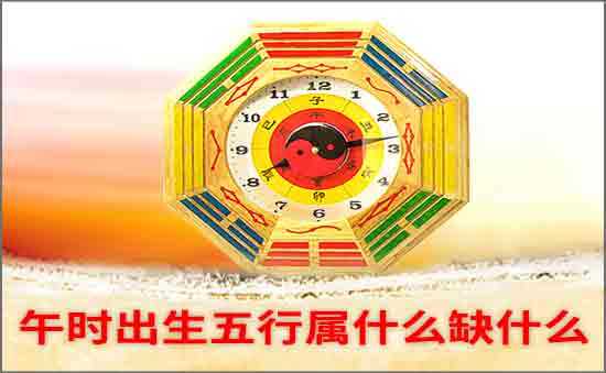 午吉未吉时辰，解读神秘的时运规律,命运,八字,吉时,第1张
