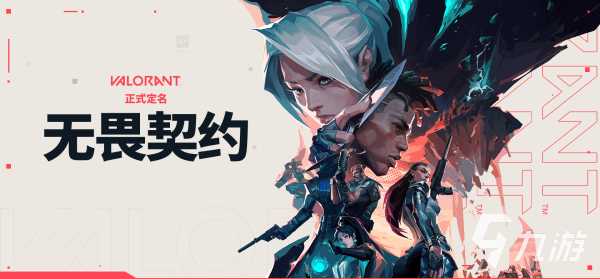无名宝宝，传统与现代的取名智慧,象征,传统与现代,文明传承,第1张