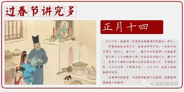正月二十四子时，吉时还是凶时？,象征,命运,吉时,第1张