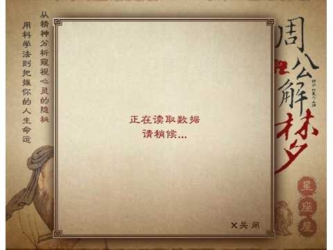 梦见登上皇宫，解读周公解梦的深层含义,象征,事业,挑战,第1张