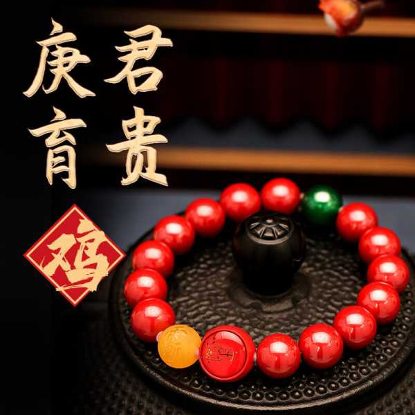 属鸡人2023年6月运势解析，事业与感情的双重突破,命运,事业,挑战,第1张