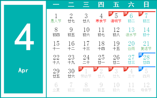 2019年新历11月8日吉时，如意的好日子,象征,吉时,寓意吉祥,第1张