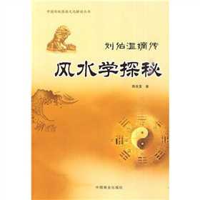 福地，学的 secrets you should know,学习的福地技巧,福地学习捷径,第1张