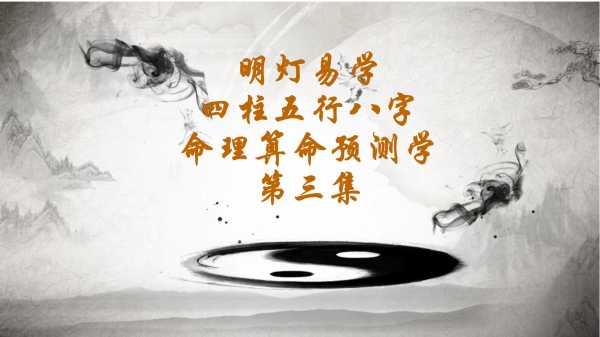 八字五行测算，解析命理学中的五行相生相克,命运,事业,八字,第1张