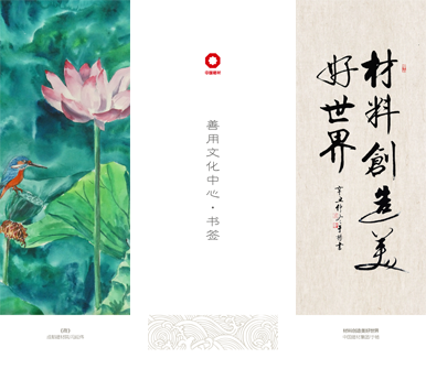 在家也能求签，传统与现代的结合之道,挑战,算命,传统与现代,第1张