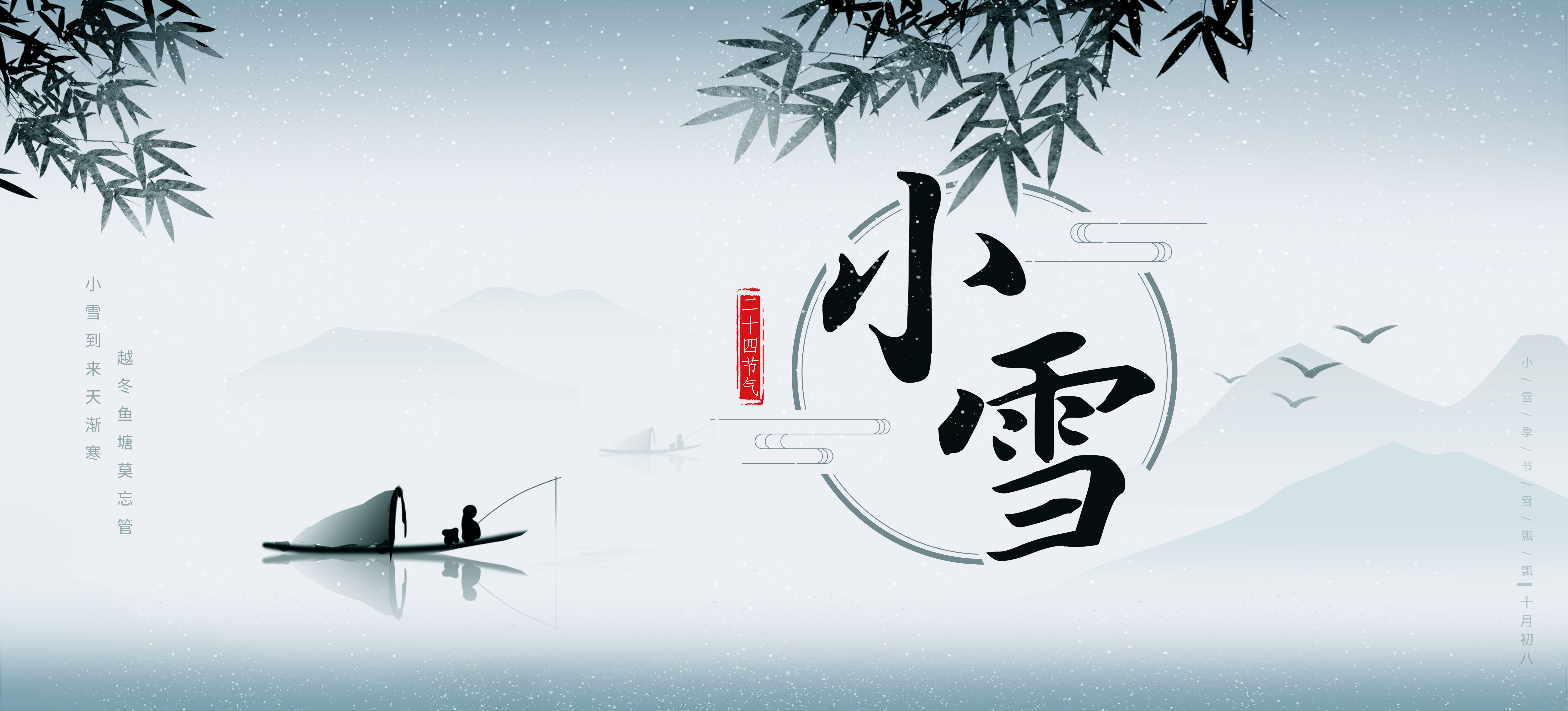 梦见小雪纷飞，预兆与解梦之道,象征,事业,挑战,第1张