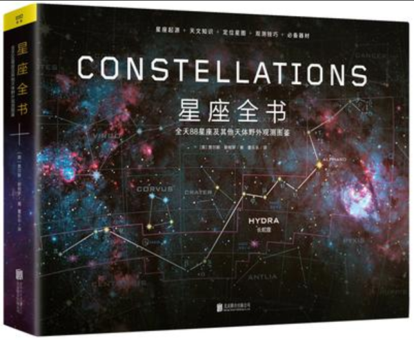 十二星座伴侣必看的书籍推荐,挑战,十二星座,第1张