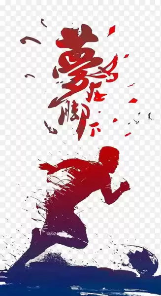解梦，脚被火烧的隐喻,象征,挑战,解梦,第1张