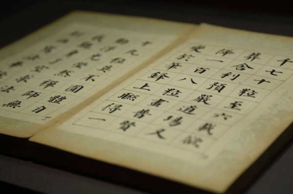 汉字起名吉凶结果，涵字名字的好与坏,名字的吉凶,第1张