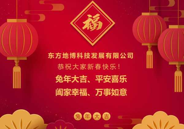 迎新春，如意—23年初八开业庆典举行,传统与现代,光明,开业庆典,第1张