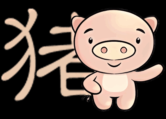 属猪人今日生肖运势查询，事业与健康 focus on today’s zodiac sign for pigs,命运,事业,挑战,第1张