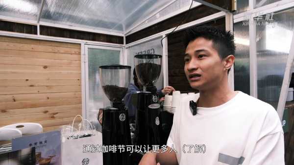 星座与咖啡，你的内心在杯中,象征,挑战,时光,第1张