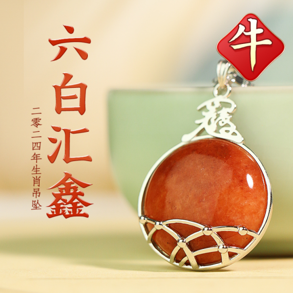属牛人2024年每月运势解析，金猪年运程如何？,事业,挑战,合作,第1张