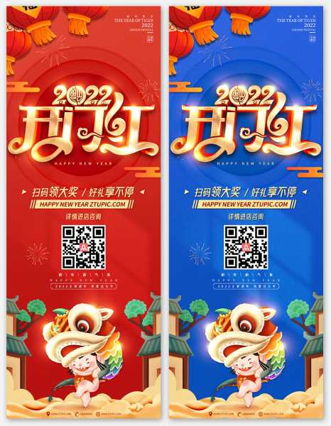 2022年吉时开门时间,象征,事业,吉时,第1张