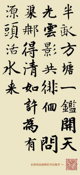 洒脱如水，平凡如茶—解读生活的真谛,事业,第1张