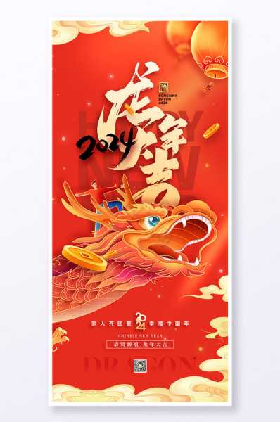 2024剃龙头吉时，选择 auspicious moments for理发，bring good luck and prosperity,象征,八字,吉时,第1张