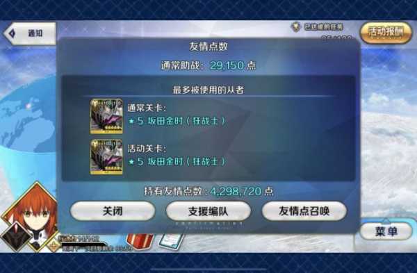 2019年2月17日吉时，一个充满祥瑞的 auspicious moment,象征,事业,吉时,第1张