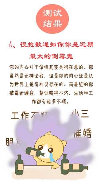 十二星座的倒霉色，你知道吗？,象征,十二星座,文化象征,第1张