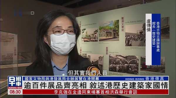 的之谜，历史与现代的交融,事业,挑战,传统与现代,第1张