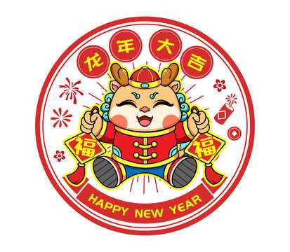 剃龙头吉时，2024年最IN的理发时刻！,象征,吉时,第1张