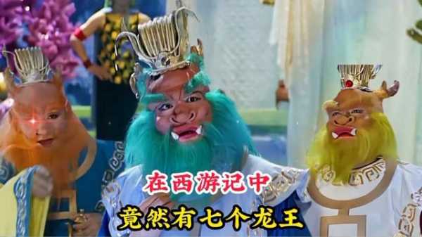 龙王命座吉凶方法，解析与实践,象征,命运,挑战,第1张