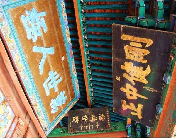 关帝庙拜拜求签，与祈福的深层解析,挑战,文化传承,祈福,第1张