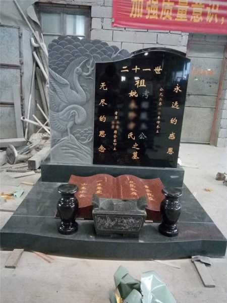 墓碑变色，文化中的神秘现象解析,象征,气场,第1张