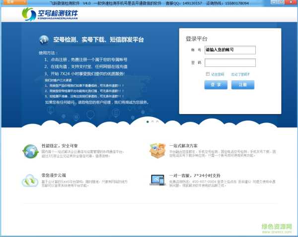 吉凶查询，数据驱动的优化之道,数据驱动的吉凶分析,数据优化的吉凶预测,第1张