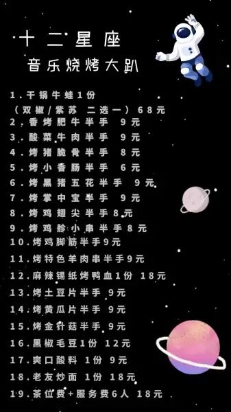 十二月份生的星座有哪些？这些星座在十二月出生的宝宝有什么特别之处,合作,第1张