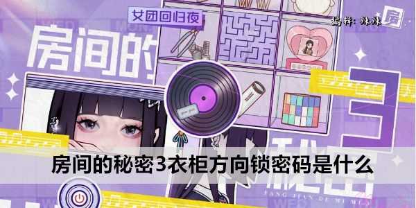 解密，你的房子尺寸是否隐藏着吉凶？专业解析,八字,注意事项,第1张