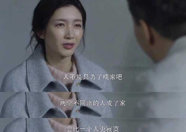 算命为何说我适合晚婚？背后的与科学解释,命运,八字,算命,第1张