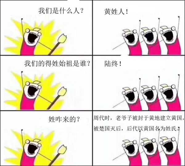 姓黄的宝宝名字取名指南,象征,文化传承,光明,第1张
