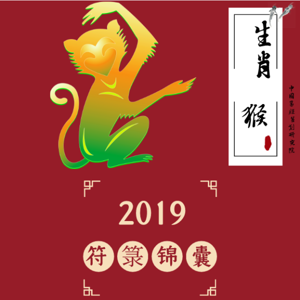 1月份生肖金钱运势分析,象征,第1张