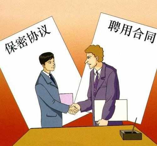 成员退款要求签保密协议,法律与商业考量,希望,求签,法律,第1张 成员退款要求签保密协议,法律与商业考量,希望,求签,法律,第1张