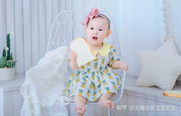 姓淦宝宝取名女孩，传统与现代的结合,象征,传统与现代,宝宝取名,第1张