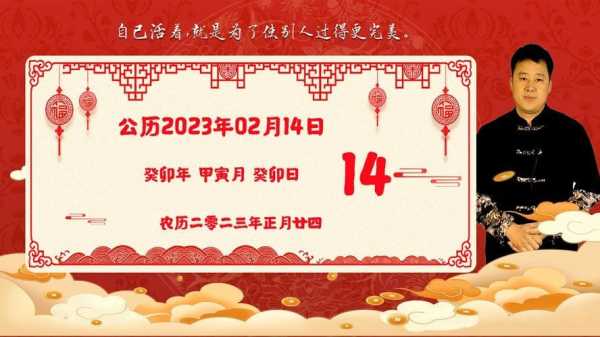 今日生肖运势，4月2日，运势如何？,牛日运势,双鱼座运势,第1张