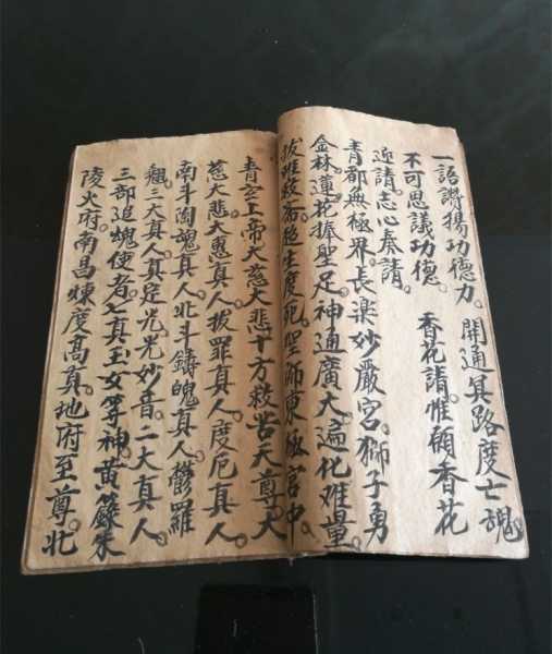 八字算命中的墓，解读生命轮回与宿命的奥秘,象征,命运,挑战,第1张